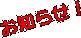 �E�F�u �A�j���[�^